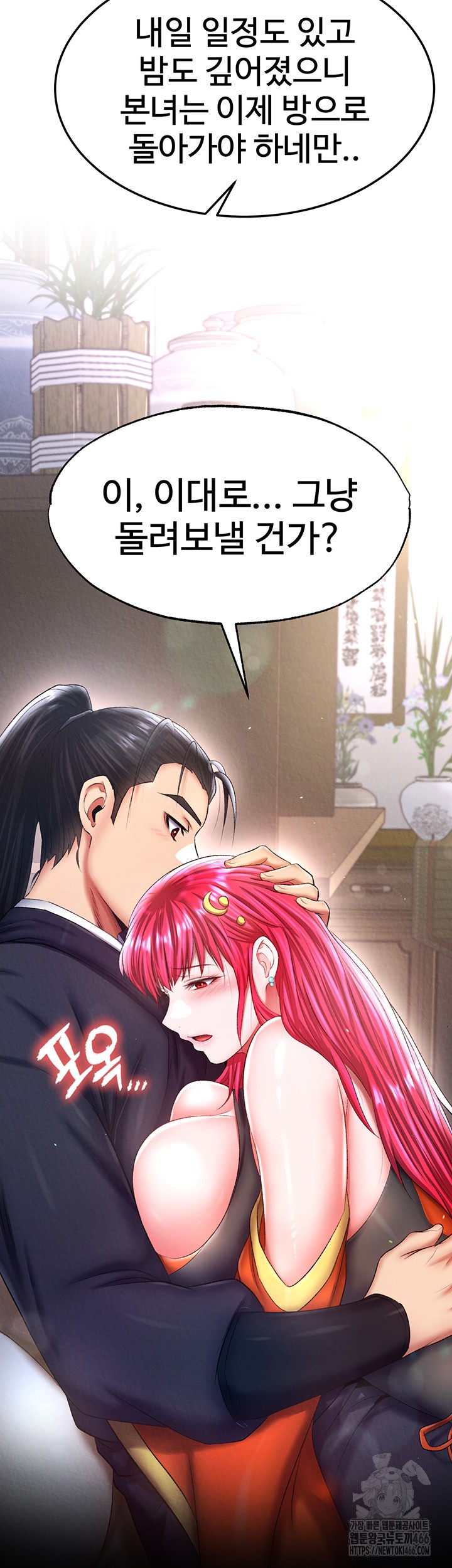I Ended Up in the World of Murim Raw Chapter 64 image 58