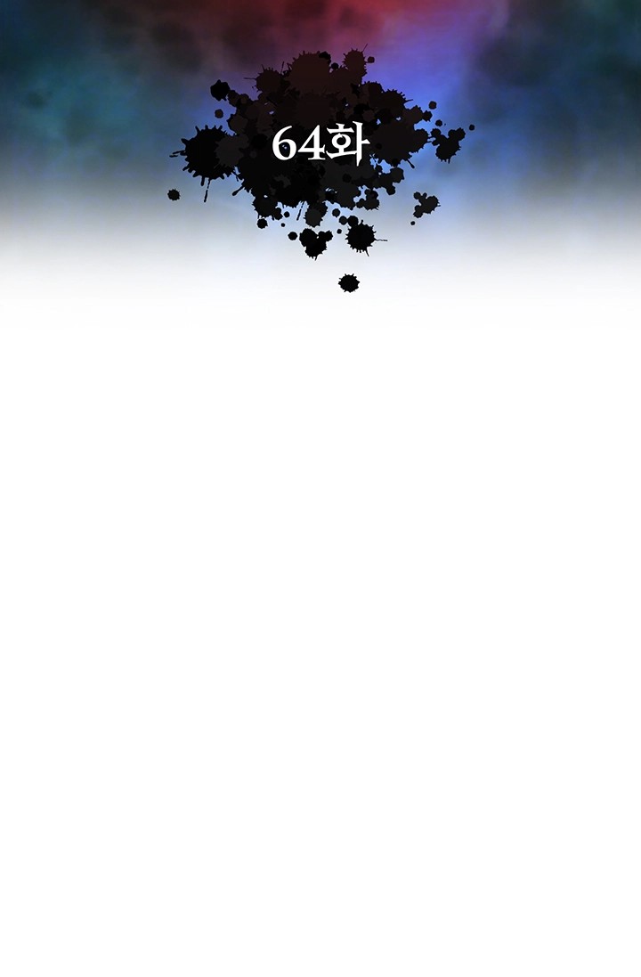 I Ended Up in the World of Murim Raw Chapter 64 image 5