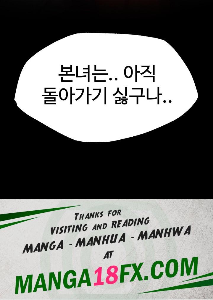I Ended Up in the World of Murim Raw Chapter 64 image 59