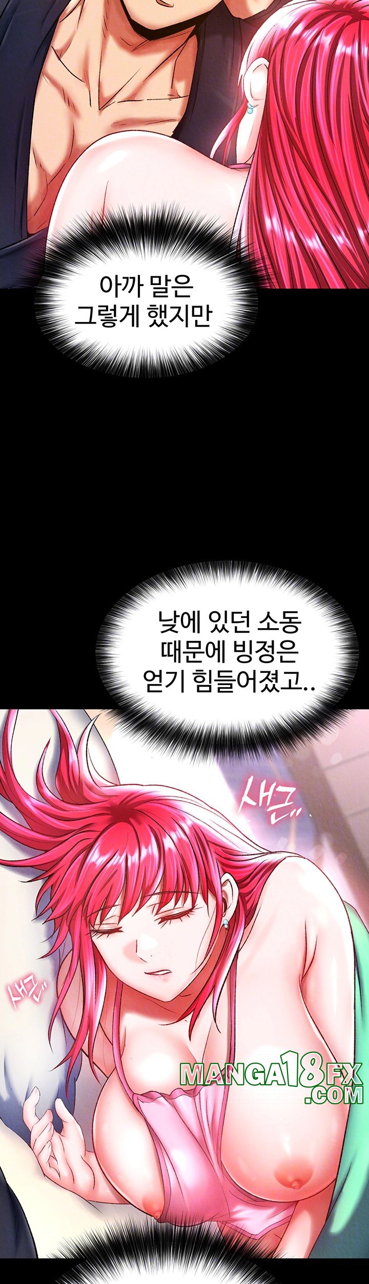 I Ended Up in the World of Murim Raw Chapter 65 image 13