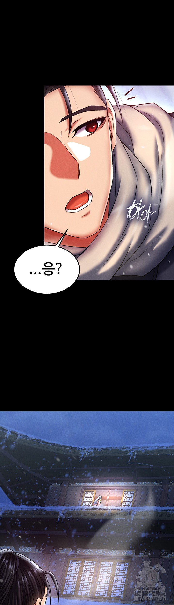 I Ended Up in the World of Murim Raw Chapter 65 image 18