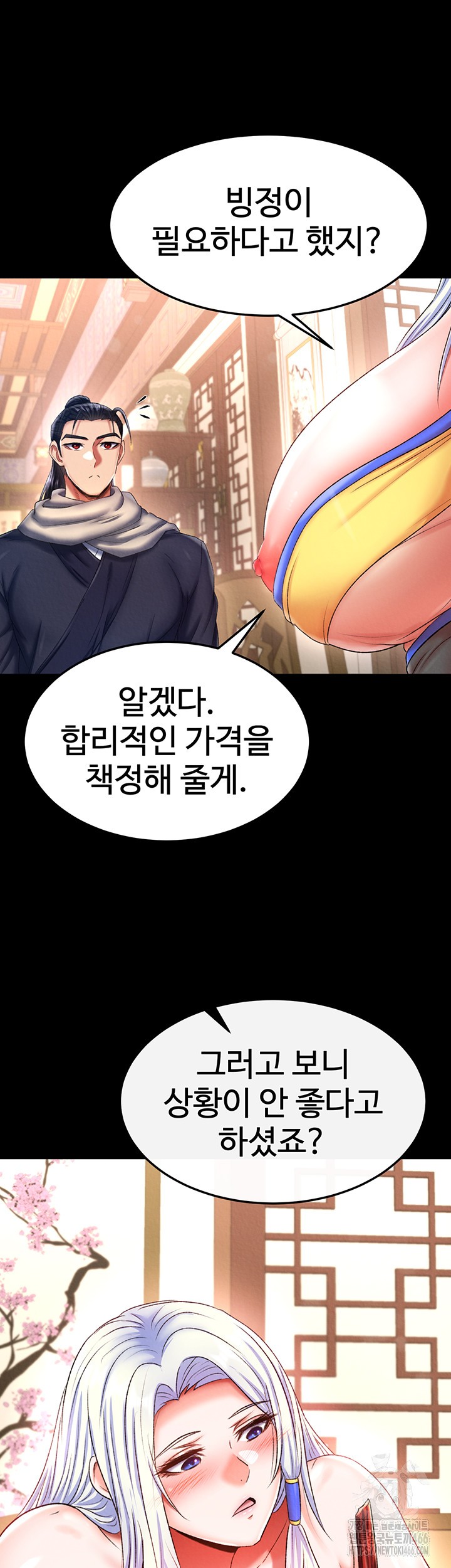 I Ended Up in the World of Murim Raw Chapter 65 image 24