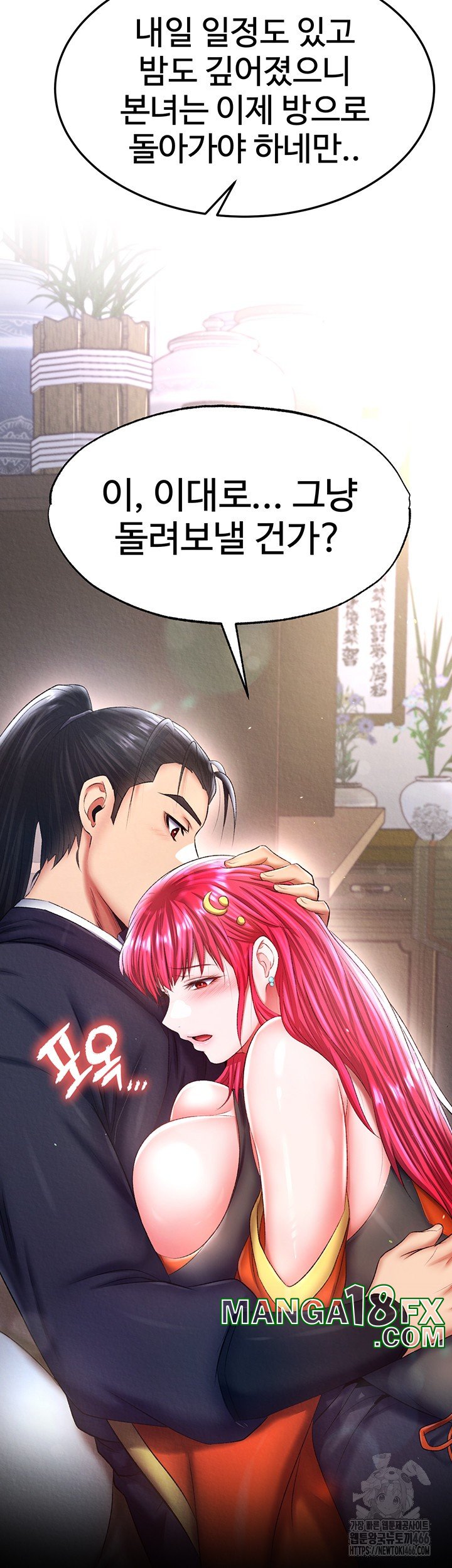 I Ended Up in the World of Murim Raw Chapter 65 image 2
