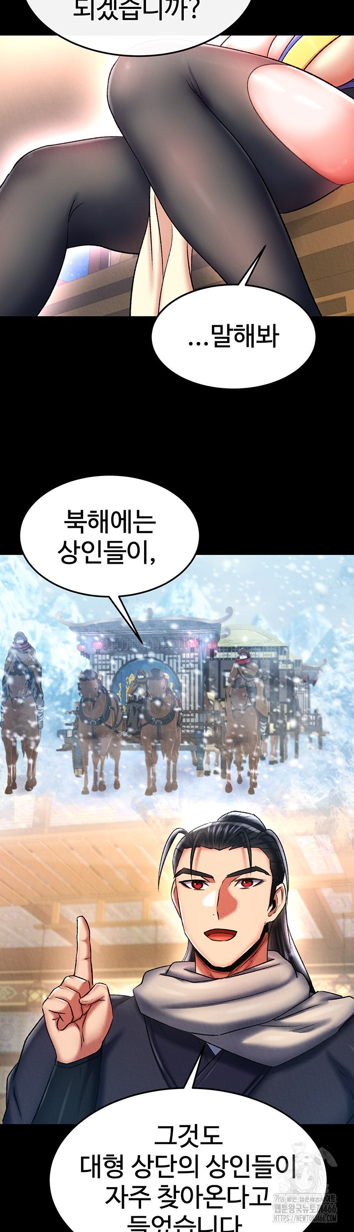 I Ended Up in the World of Murim Raw Chapter 65 image 29