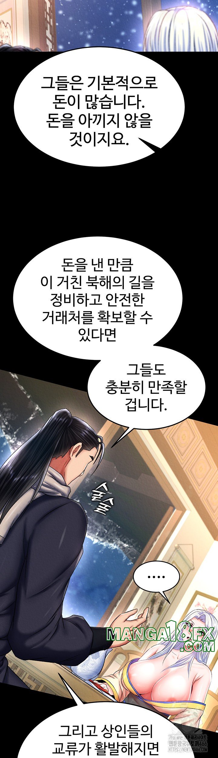I Ended Up in the World of Murim Raw Chapter 65 image 33