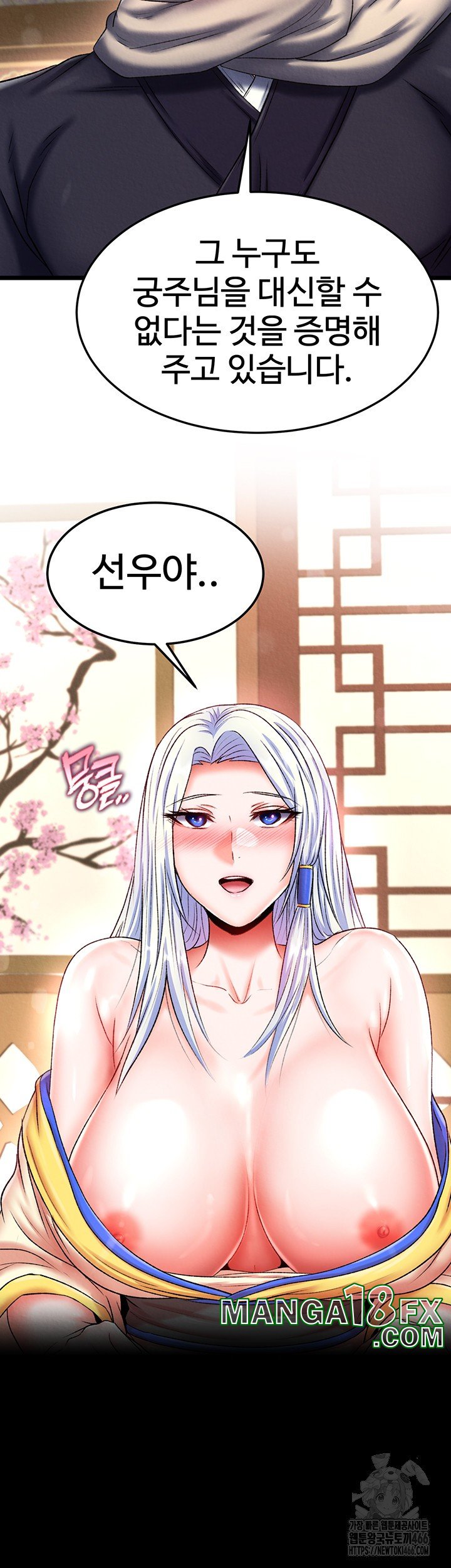 I Ended Up in the World of Murim Raw Chapter 65 image 40
