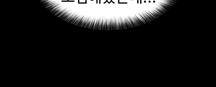 I Ended Up in the World of Murim Raw Chapter 65 image 53