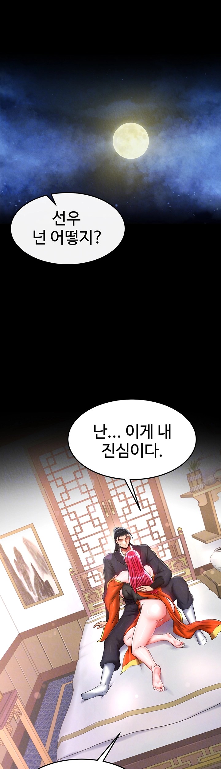 I Ended Up in the World of Murim Raw Chapter 65 image 5