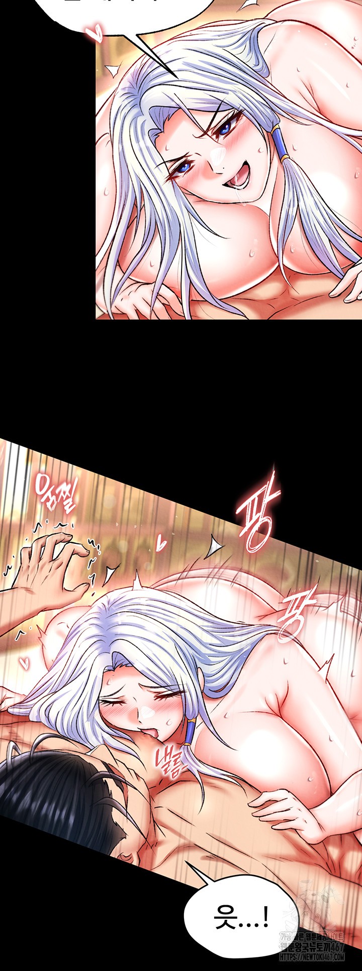 I Ended Up in the World of Murim Raw Chapter 66 image 10
