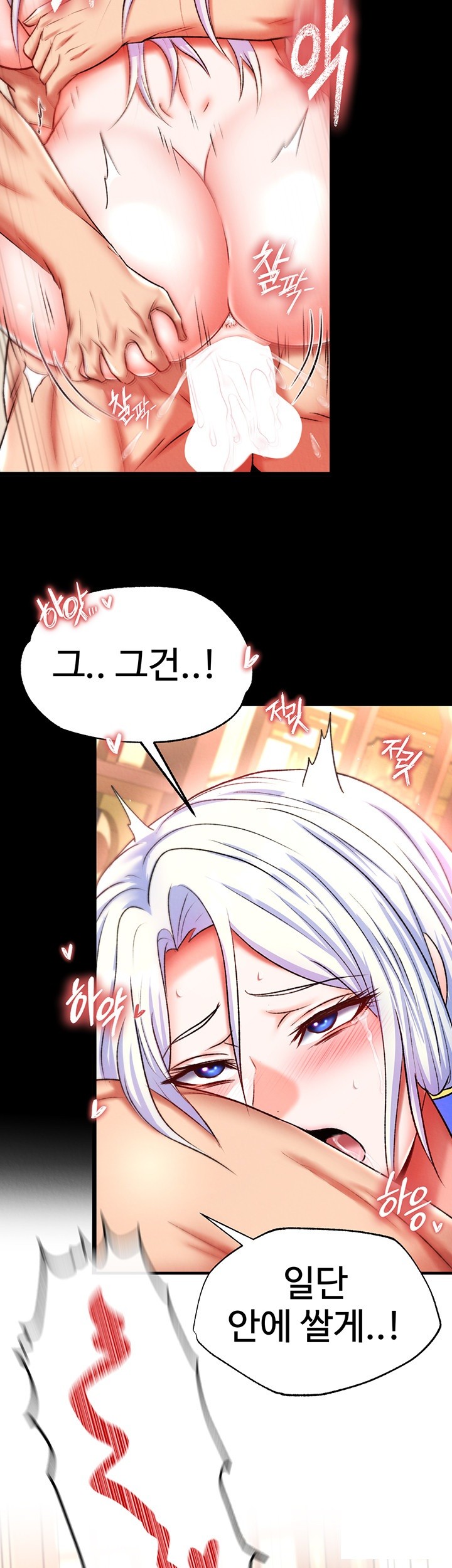 I Ended Up in the World of Murim Raw Chapter 66 image 18