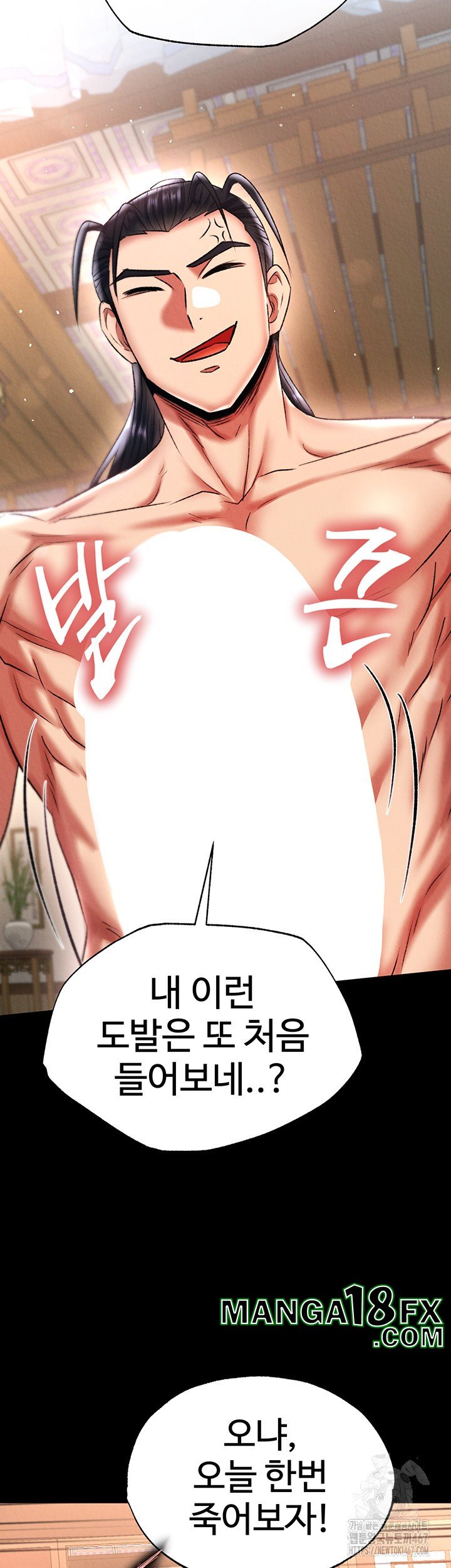I Ended Up in the World of Murim Raw Chapter 66 image 25