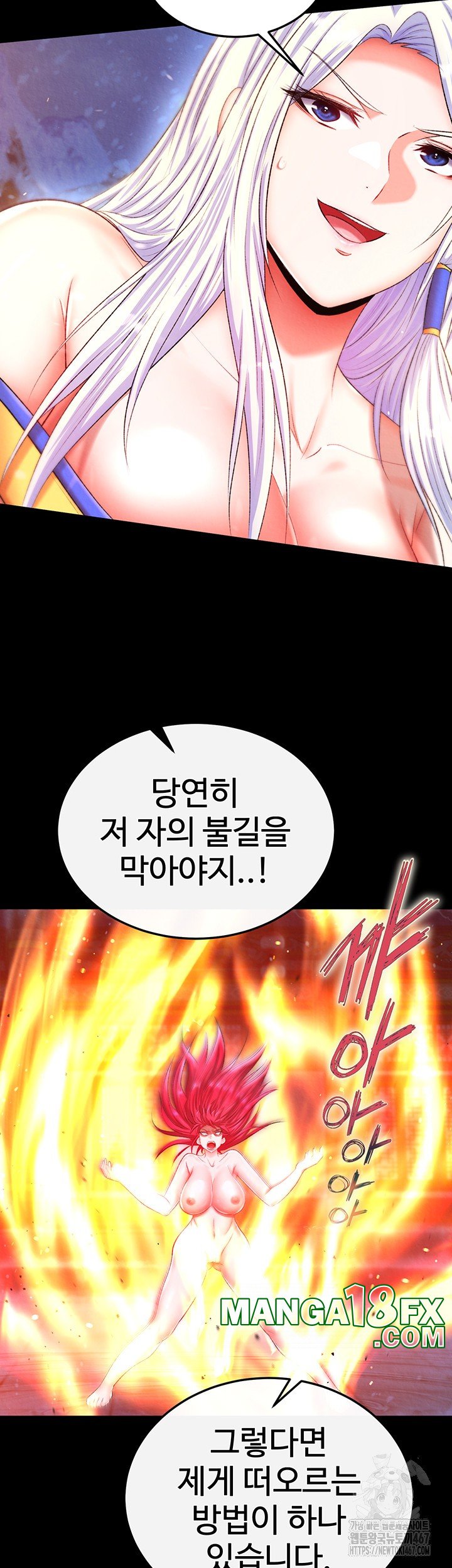 I Ended Up in the World of Murim Raw Chapter 66 image 48