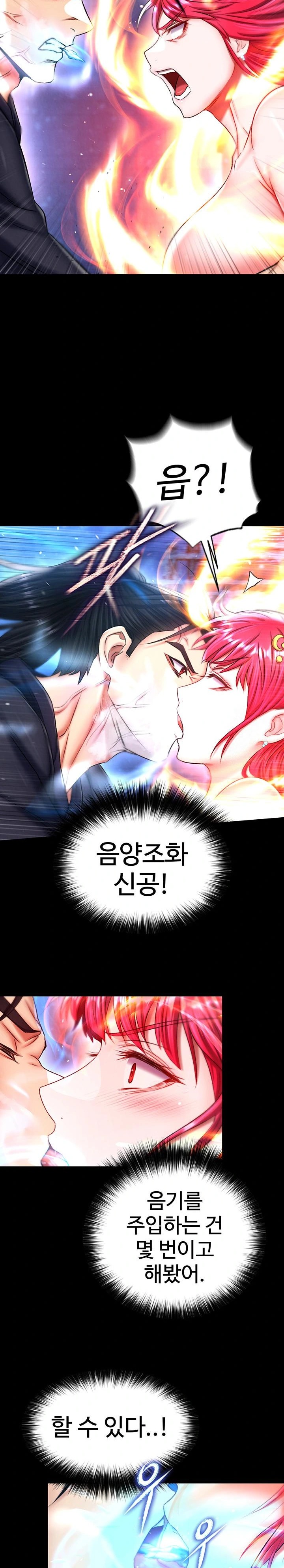I Ended Up in the World of Murim Raw Chapter 67 image 9