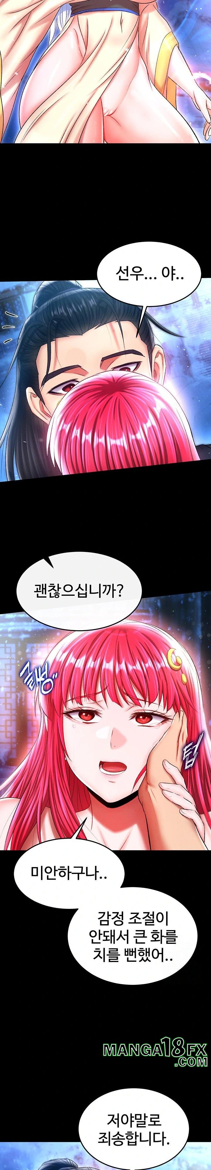 I Ended Up in the World of Murim Raw Chapter 67 image 11