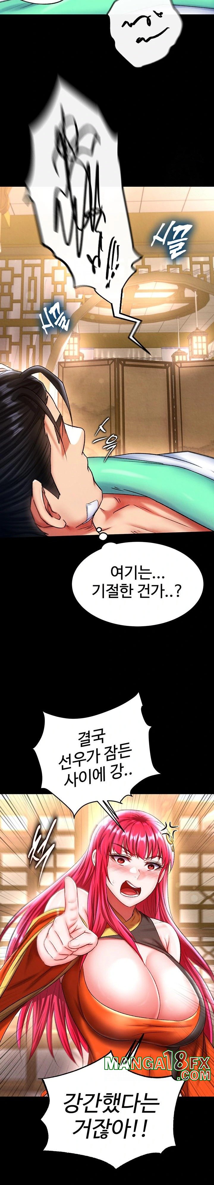 I Ended Up in the World of Murim Raw Chapter 67 image 14