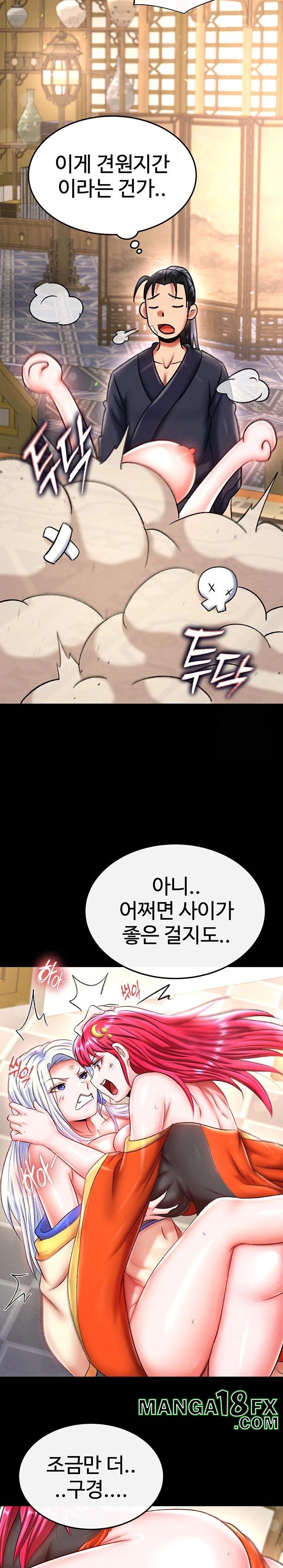 I Ended Up in the World of Murim Raw Chapter 67 image 22