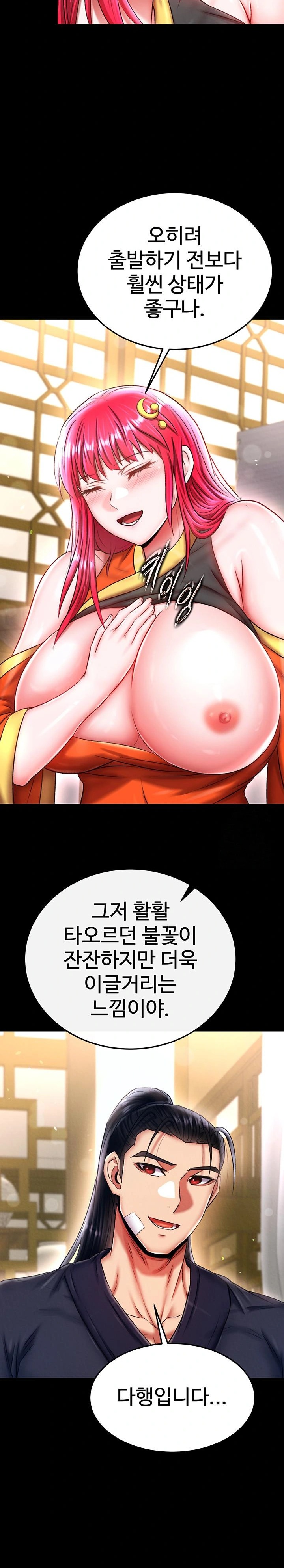 I Ended Up in the World of Murim Raw Chapter 67 image 24