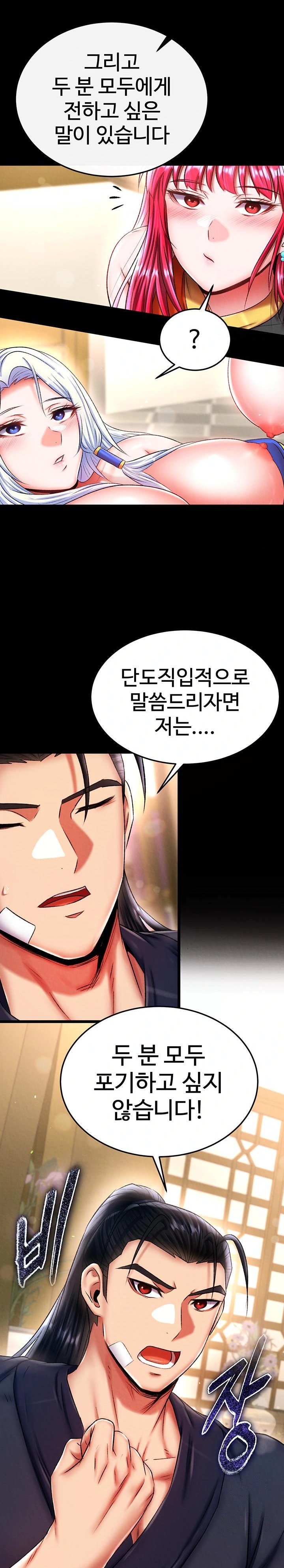 I Ended Up in the World of Murim Raw Chapter 67 image 25