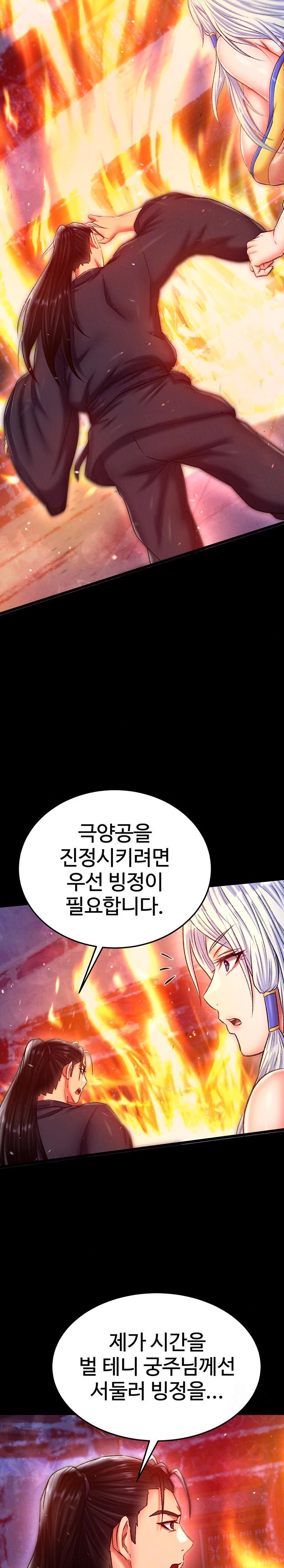I Ended Up in the World of Murim Raw Chapter 67 image 3
