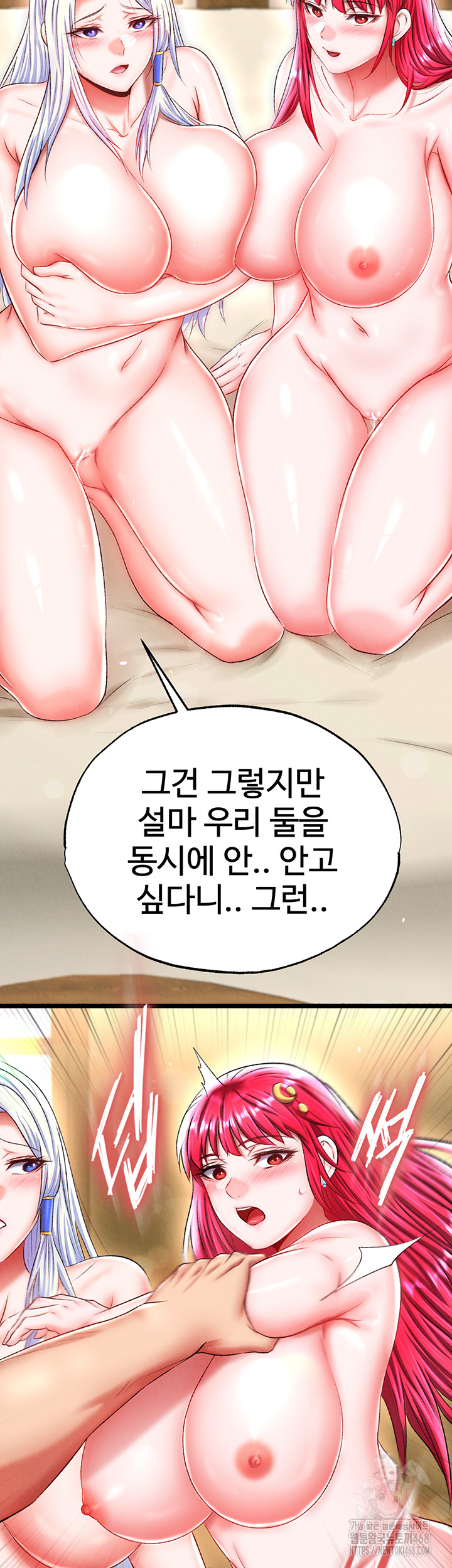 I Ended Up in the World of Murim Raw Chapter 68 image 1