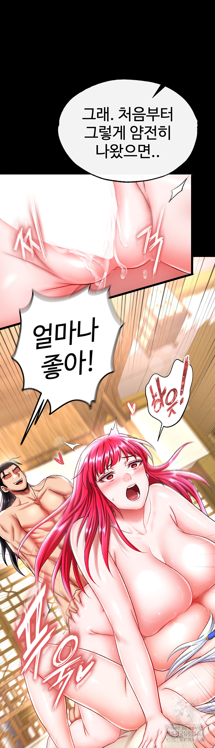 I Ended Up in the World of Murim Raw Chapter 68 image 25