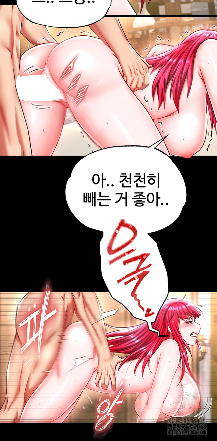 I Ended Up in the World of Murim Raw Chapter 68 image 27