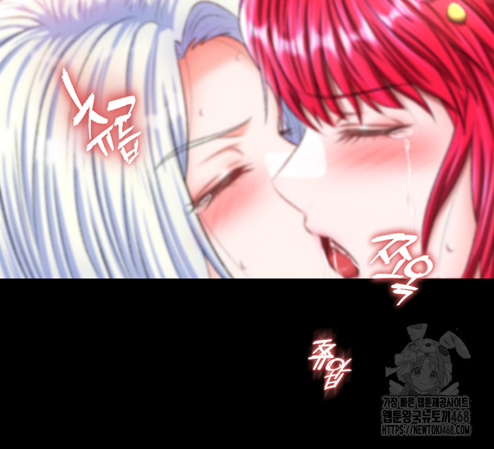 I Ended Up in the World of Murim Raw Chapter 68 image 50