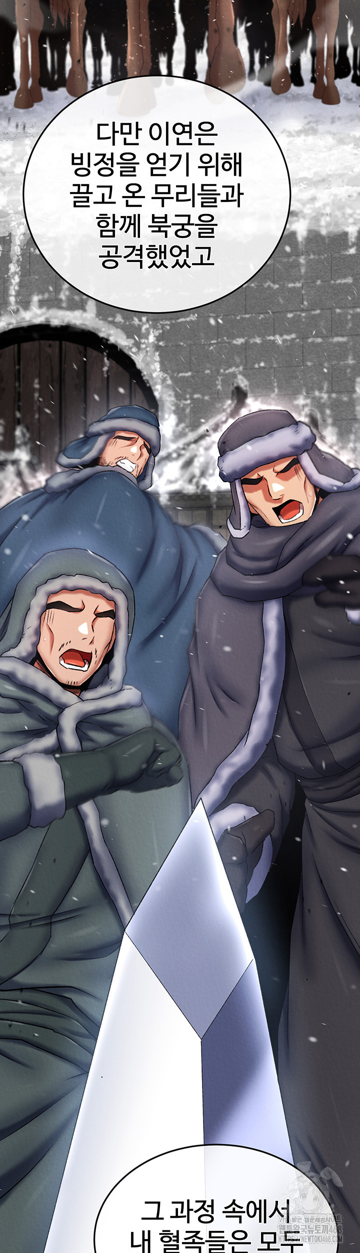 I Ended Up in the World of Murim Raw Chapter 69 image 40