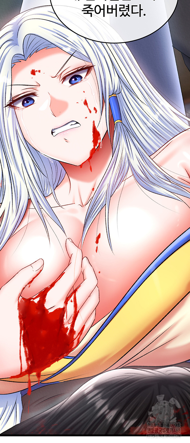 I Ended Up in the World of Murim Raw Chapter 69 image 41