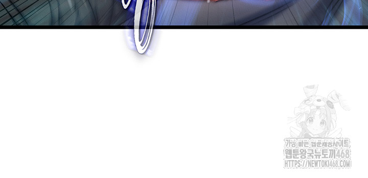 I Ended Up in the World of Murim Raw Chapter 69 image 57
