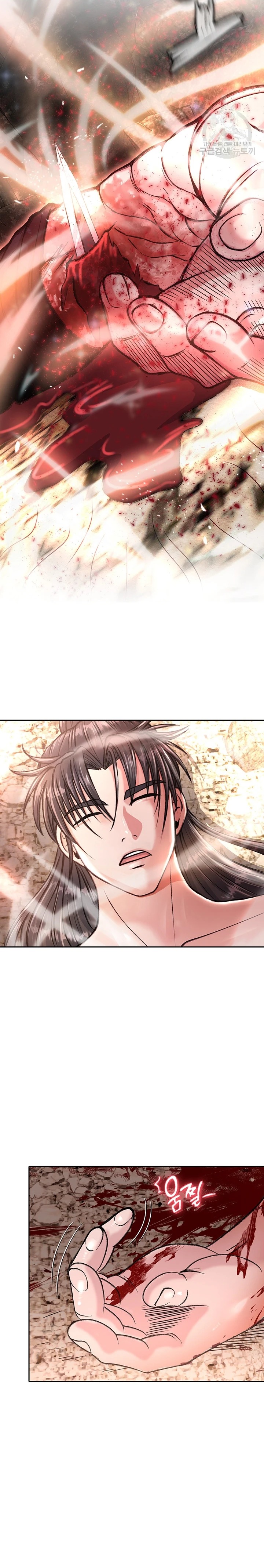 I Ended Up in the World of Murim Raw Chapter 7 image 9