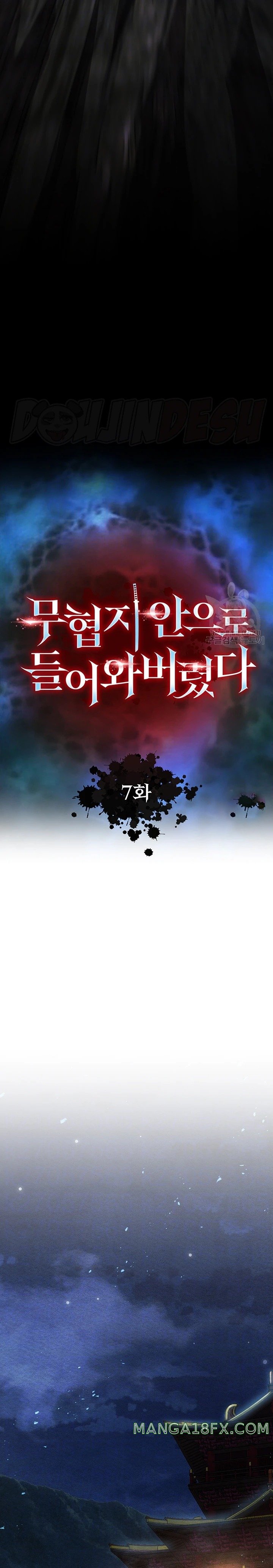 I Ended Up in the World of Murim Raw Chapter 7 image 2