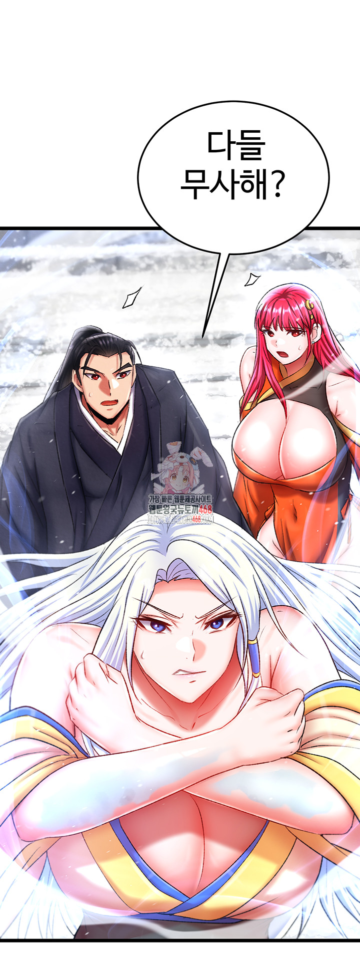 I Ended Up in the World of Murim Raw Chapter 70 image 0