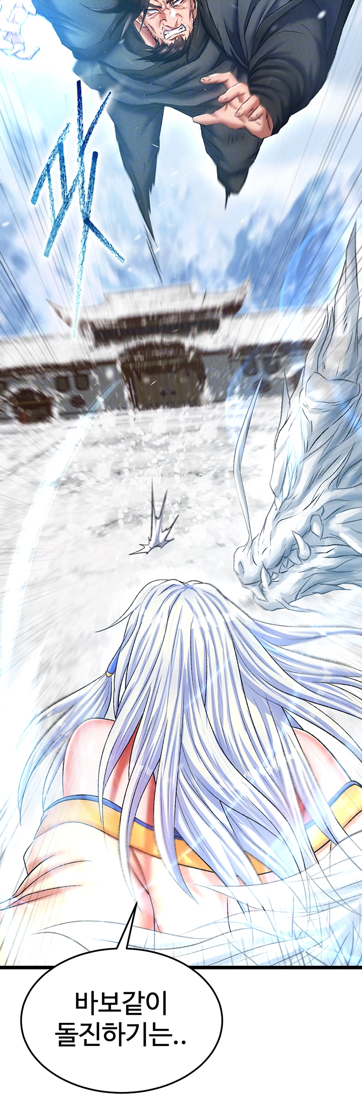 I Ended Up in the World of Murim Raw Chapter 70 image 11