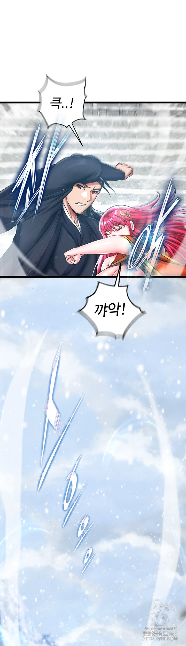 I Ended Up in the World of Murim Raw Chapter 70 image 15