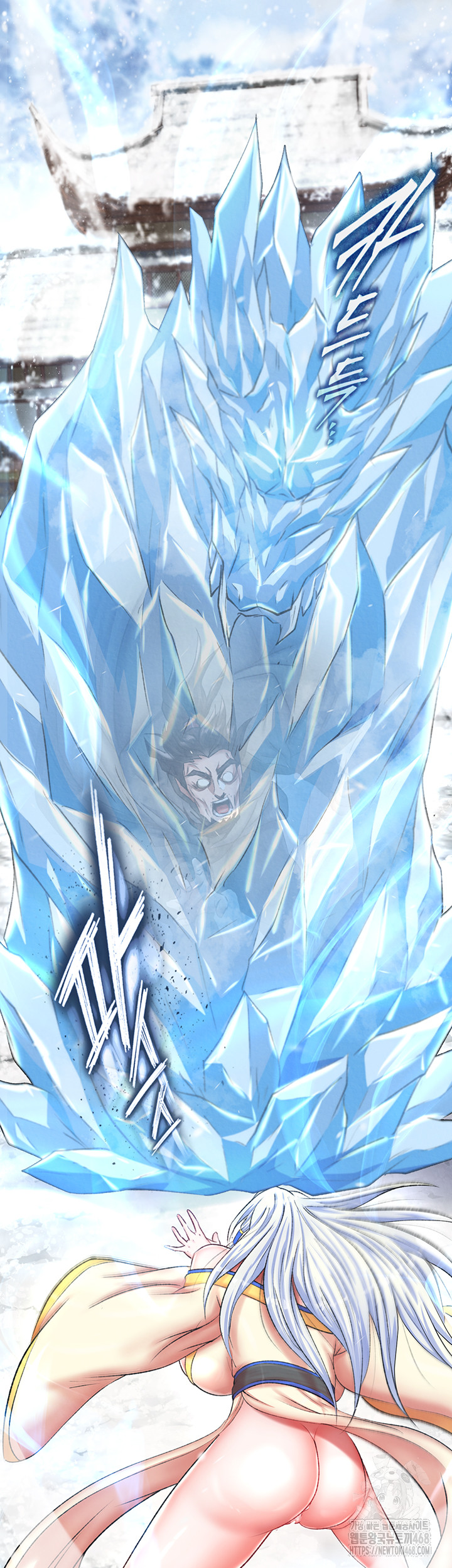 I Ended Up in the World of Murim Raw Chapter 70 image 16