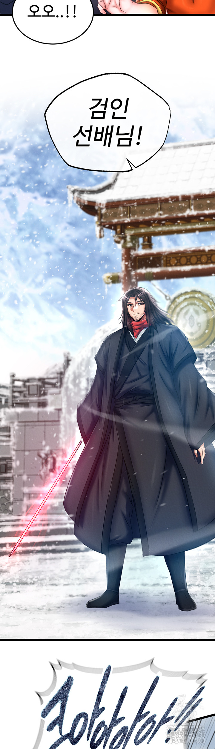 I Ended Up in the World of Murim Raw Chapter 70 image 32