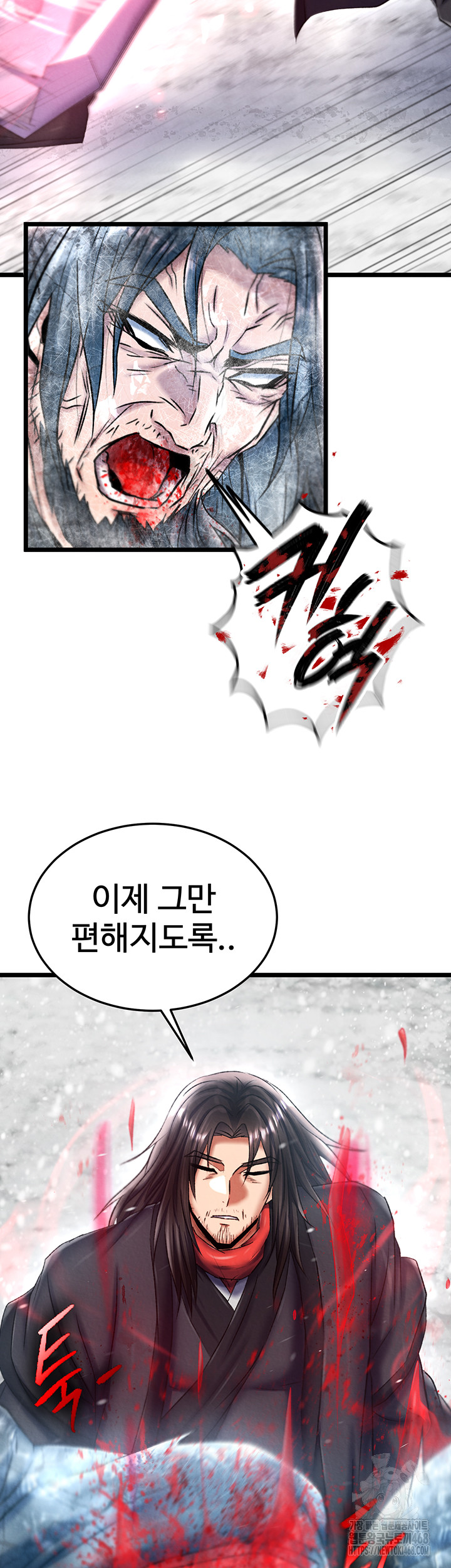I Ended Up in the World of Murim Raw Chapter 70 image 35