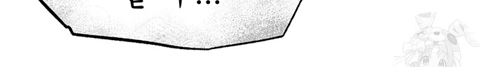 I Ended Up in the World of Murim Raw Chapter 70 image 40