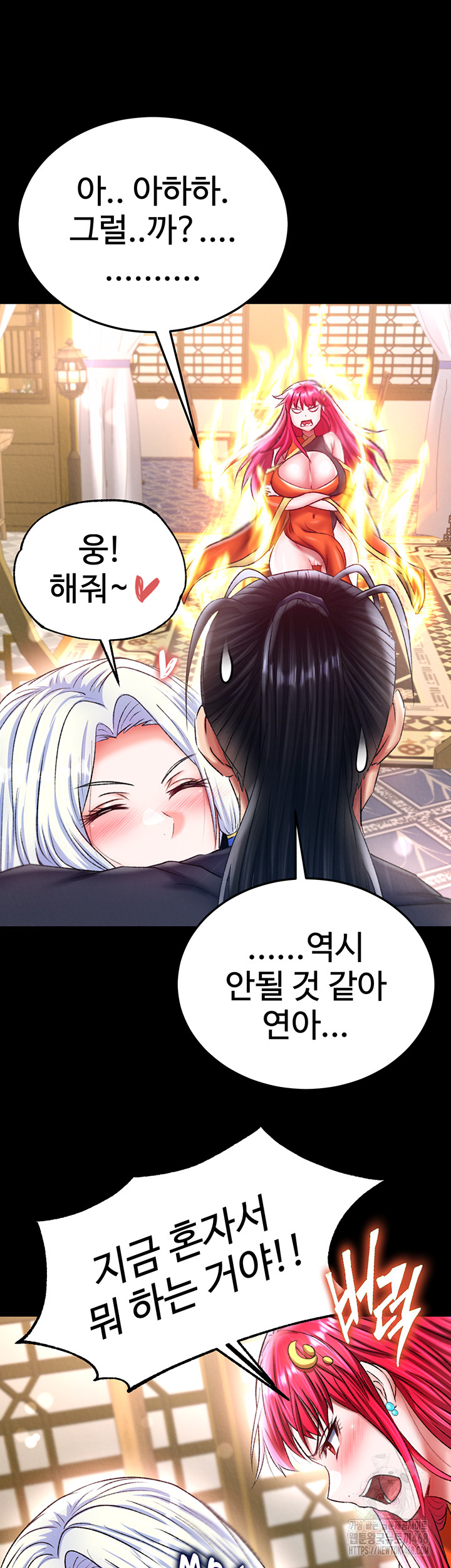 I Ended Up in the World of Murim Raw Chapter 70 image 55