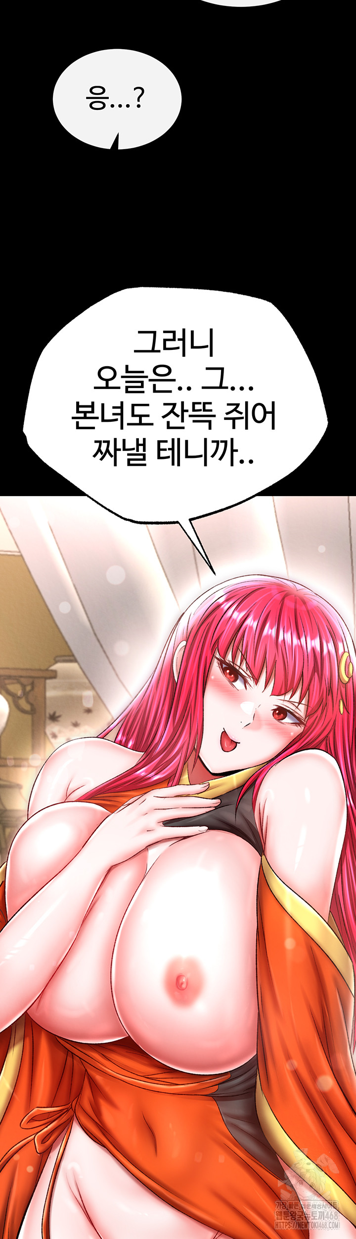 I Ended Up in the World of Murim Raw Chapter 70 image 63