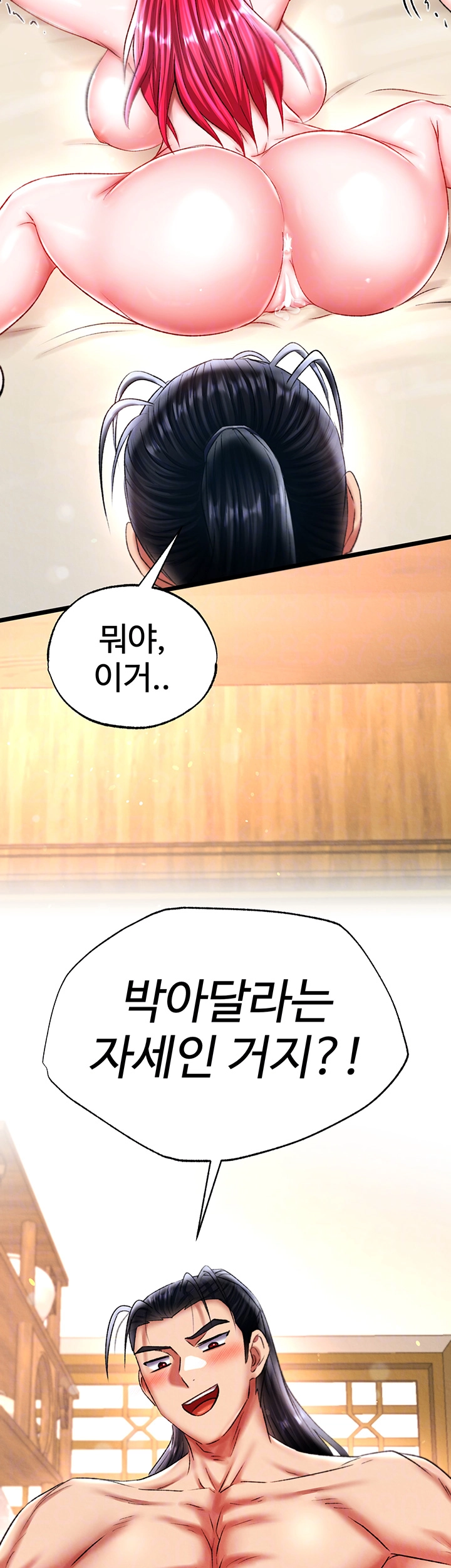 I Ended Up in the World of Murim Raw Chapter 71 image 13