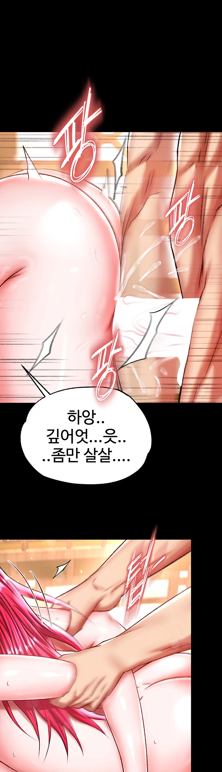I Ended Up in the World of Murim Raw Chapter 71 image 15