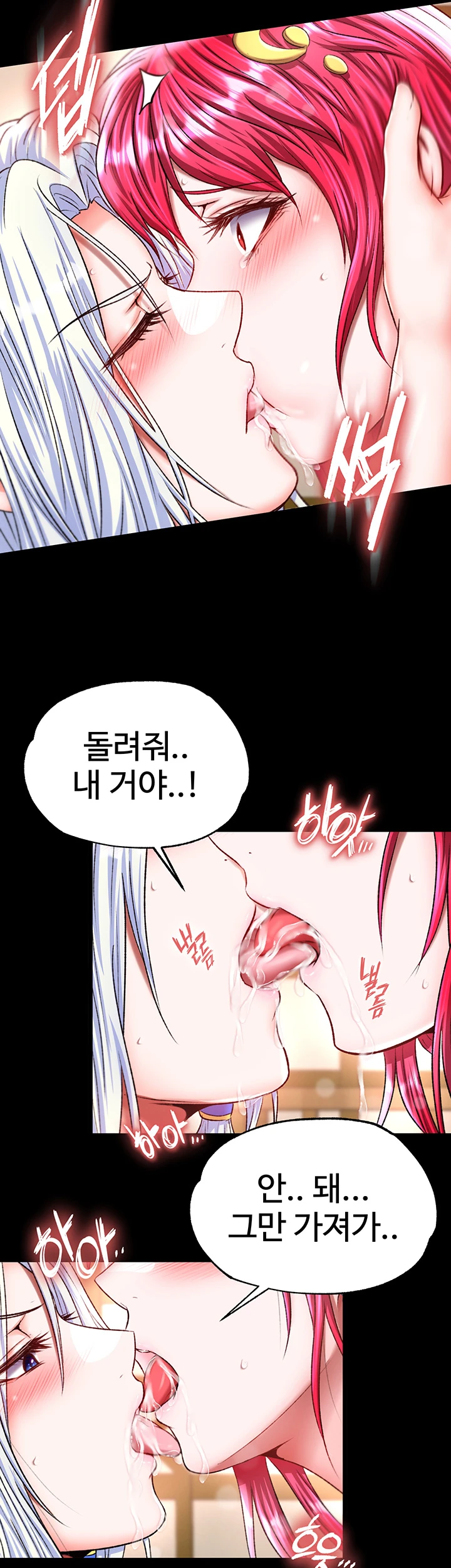 I Ended Up in the World of Murim Raw Chapter 71 image 19