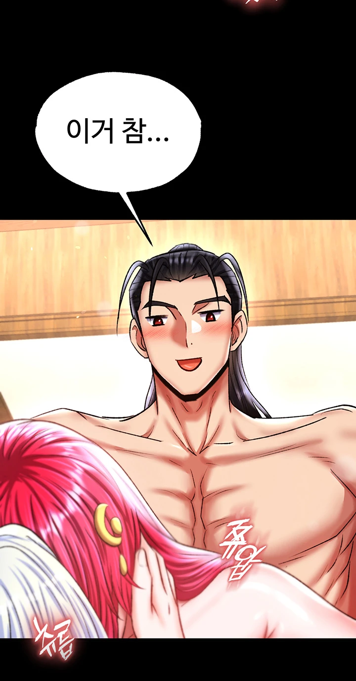 I Ended Up in the World of Murim Raw Chapter 71 image 20