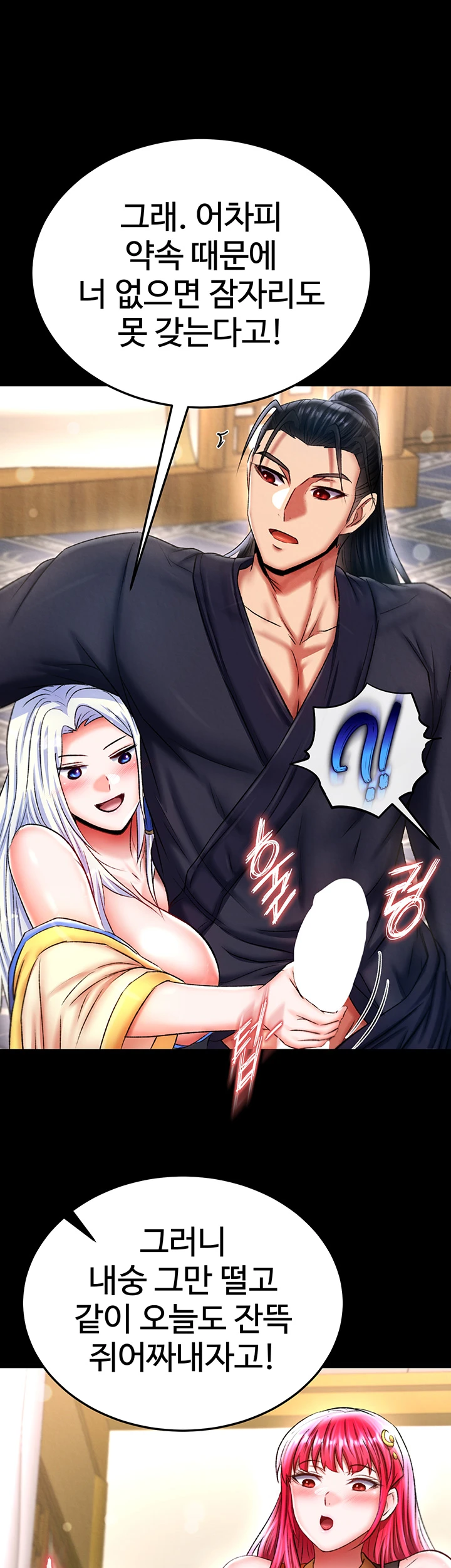 I Ended Up in the World of Murim Raw Chapter 71 image 2