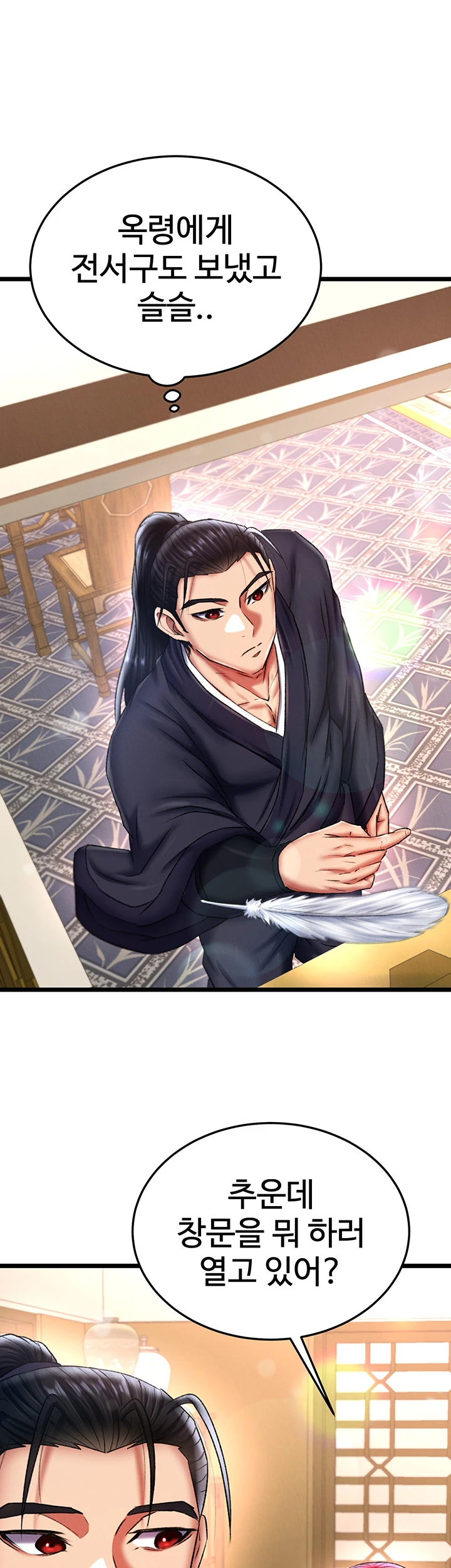 I Ended Up in the World of Murim Raw Chapter 71 image 30