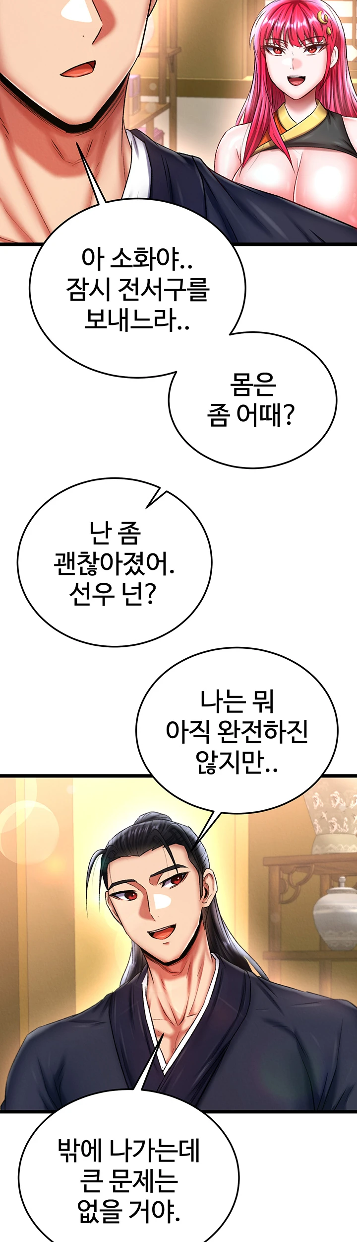 I Ended Up in the World of Murim Raw Chapter 71 image 31