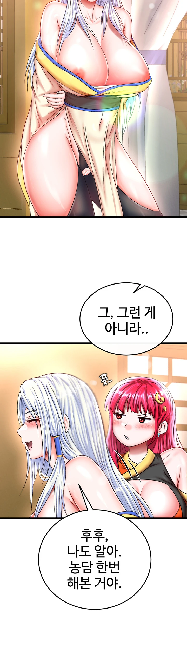 I Ended Up in the World of Murim Raw Chapter 71 image 34