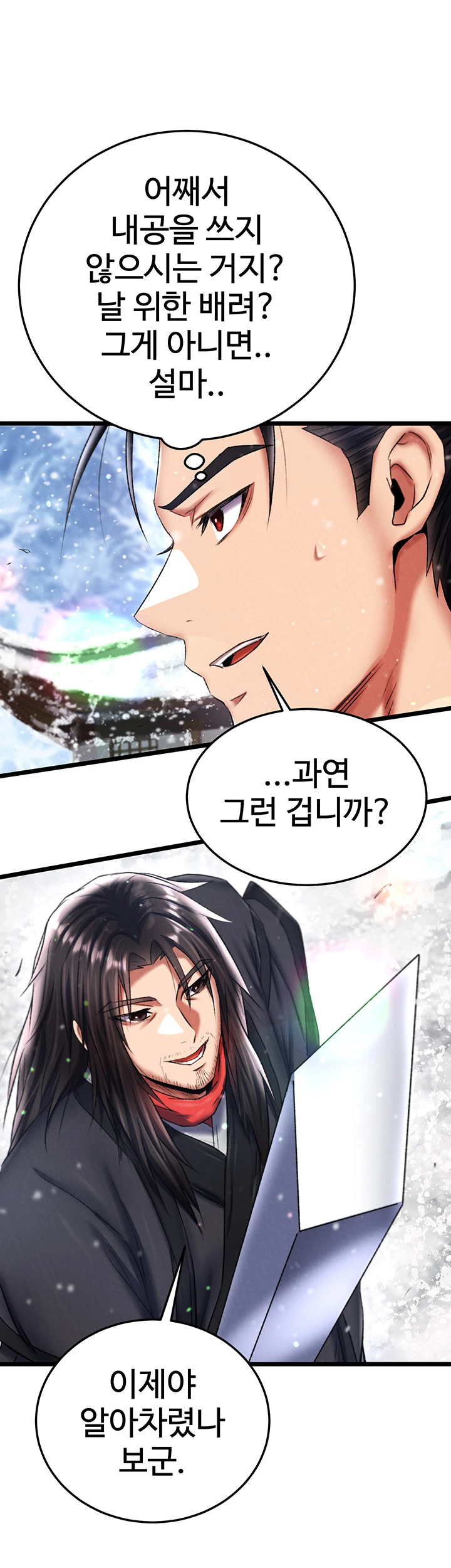 I Ended Up in the World of Murim Raw Chapter 71 image 46